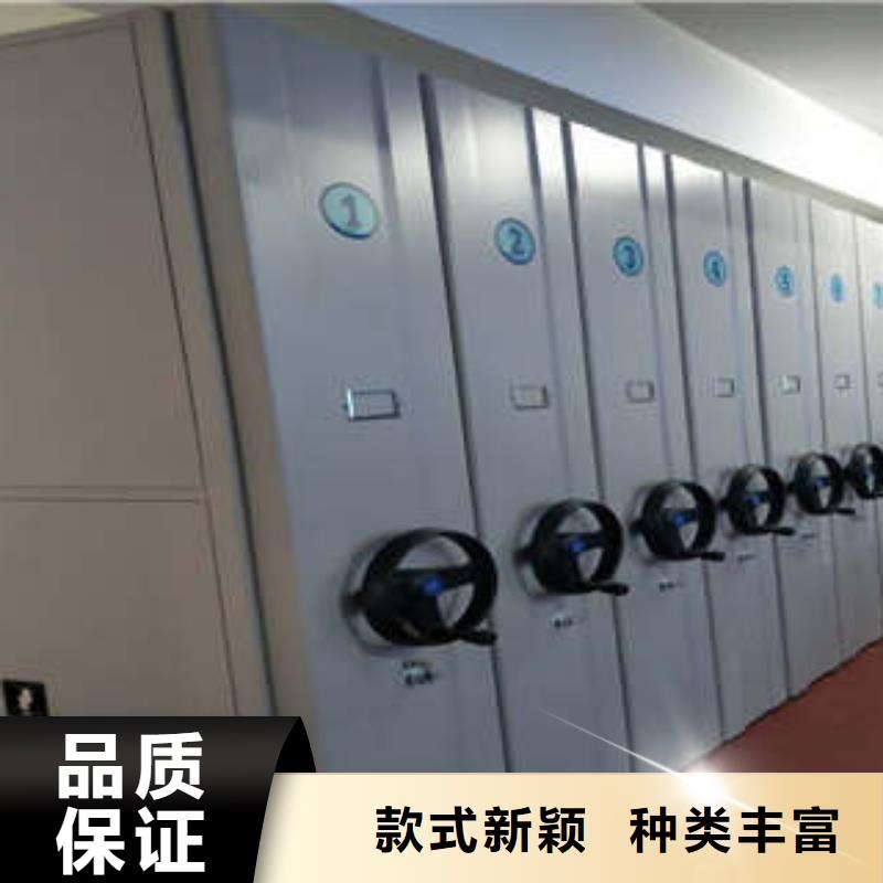 存放档案密集柜买的放心
