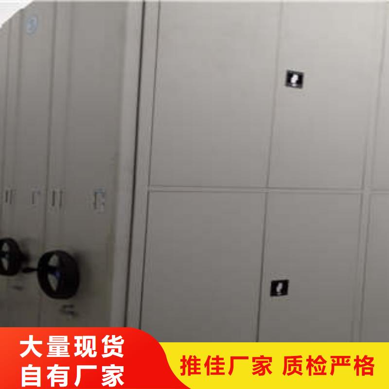 电脑控制密集架免费邮寄样品