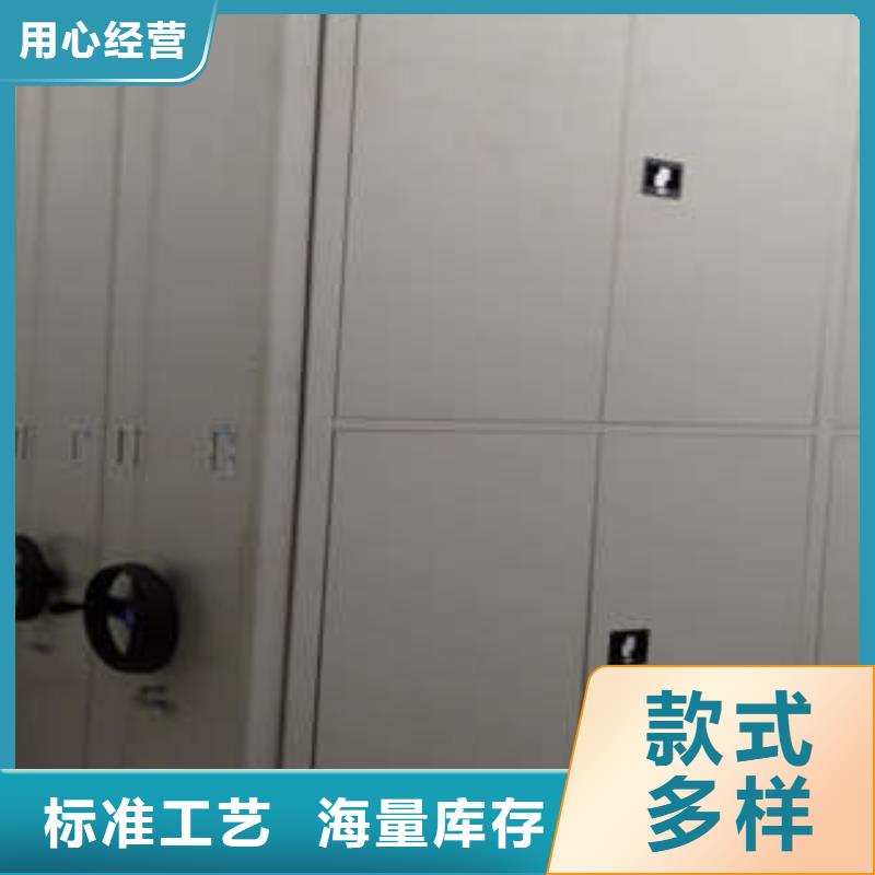 封闭型密集柜厂家直销多少钱