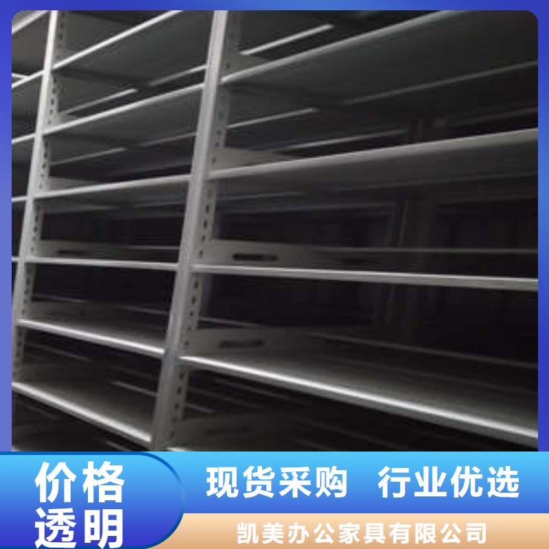 档案室轨道文件柜-实体厂家质量放心