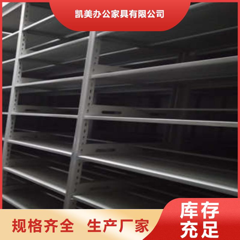 封闭型密集柜厂家直销多少钱