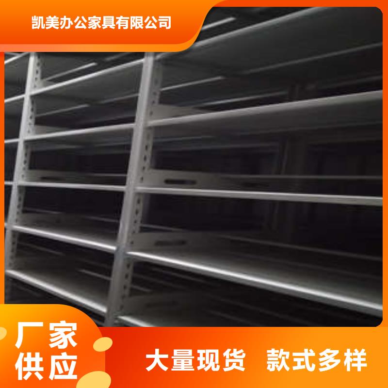 代理分销【凯美】用手摇动的密集柜