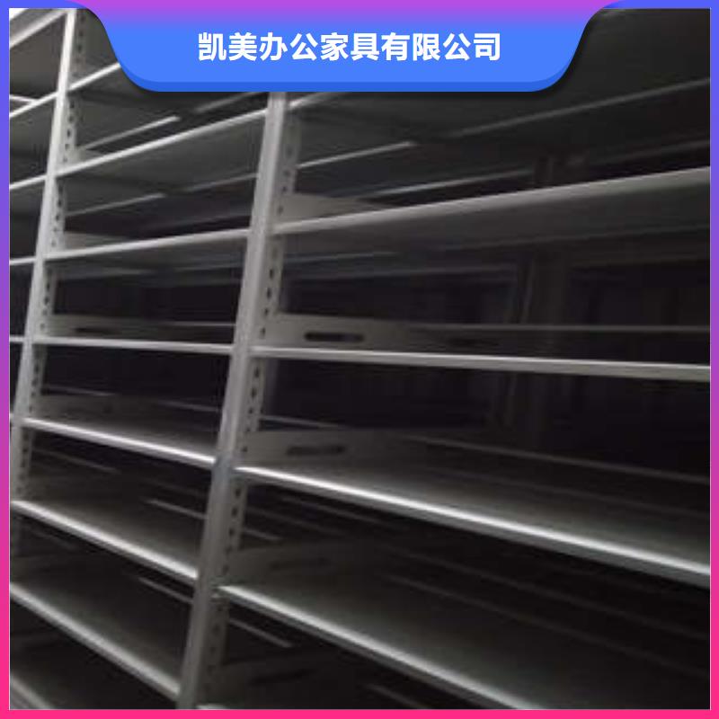 存放档案密集柜买的放心
