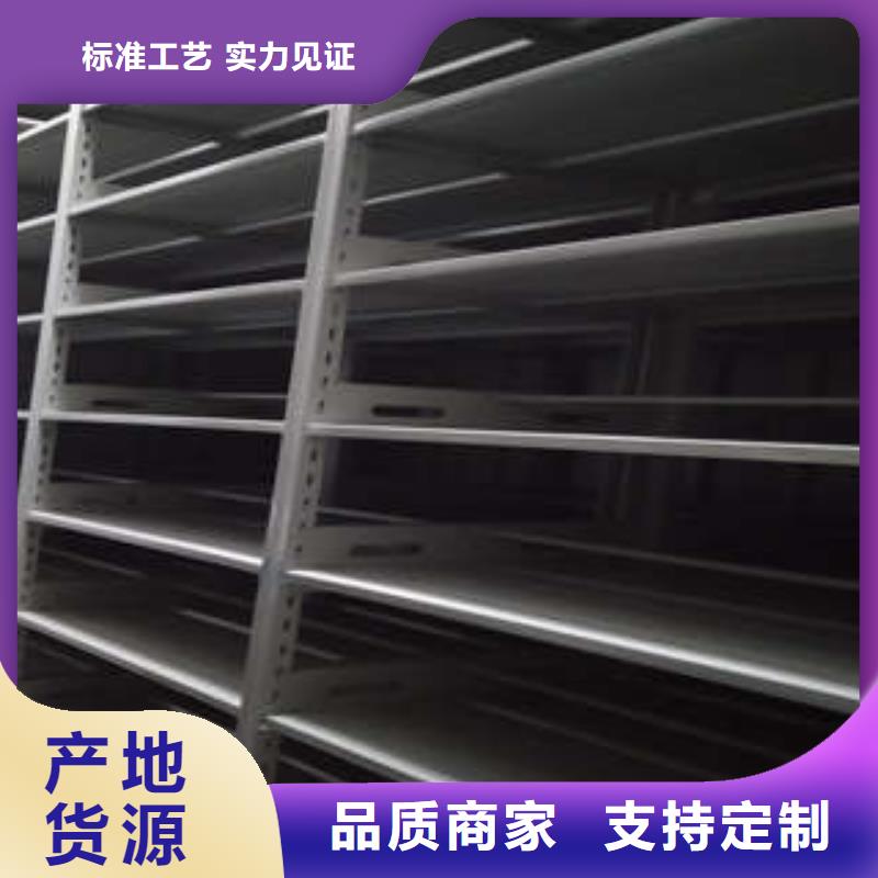 常年供应三柱式密集架-保质