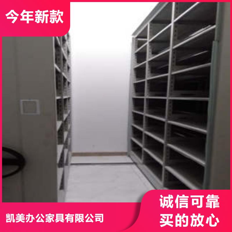 档案室移动密集架【精诚合作】