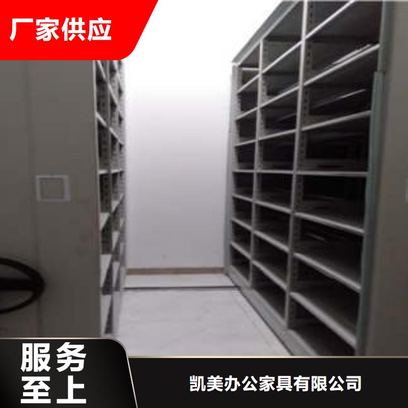 全封闭式档案柜厂家