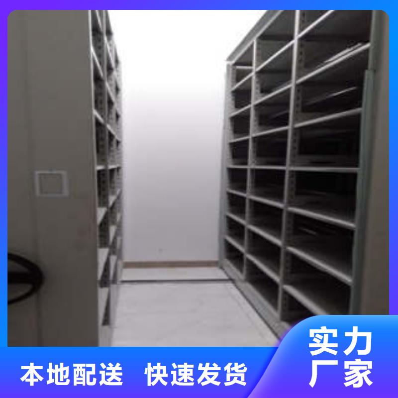 书画密集柜正道经营