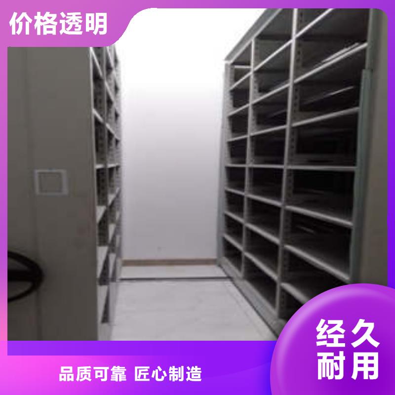 电动智能档案柜加工销售