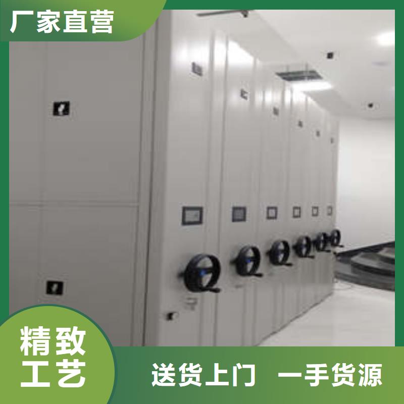 密集书架生产直销