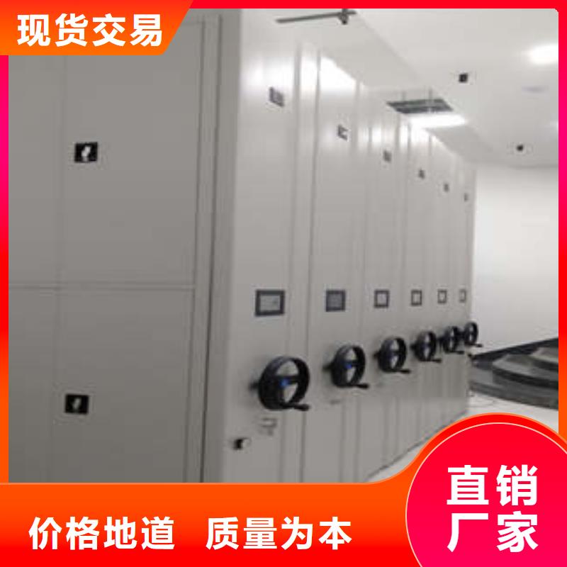 专注电脑密集架销售
