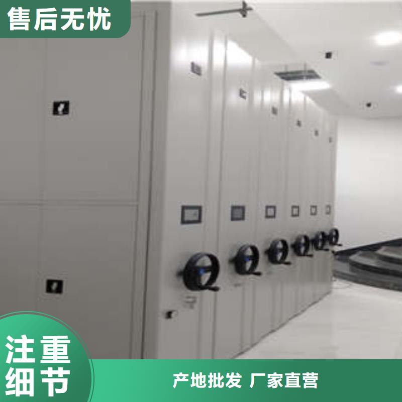 全封闭式档案柜厂家