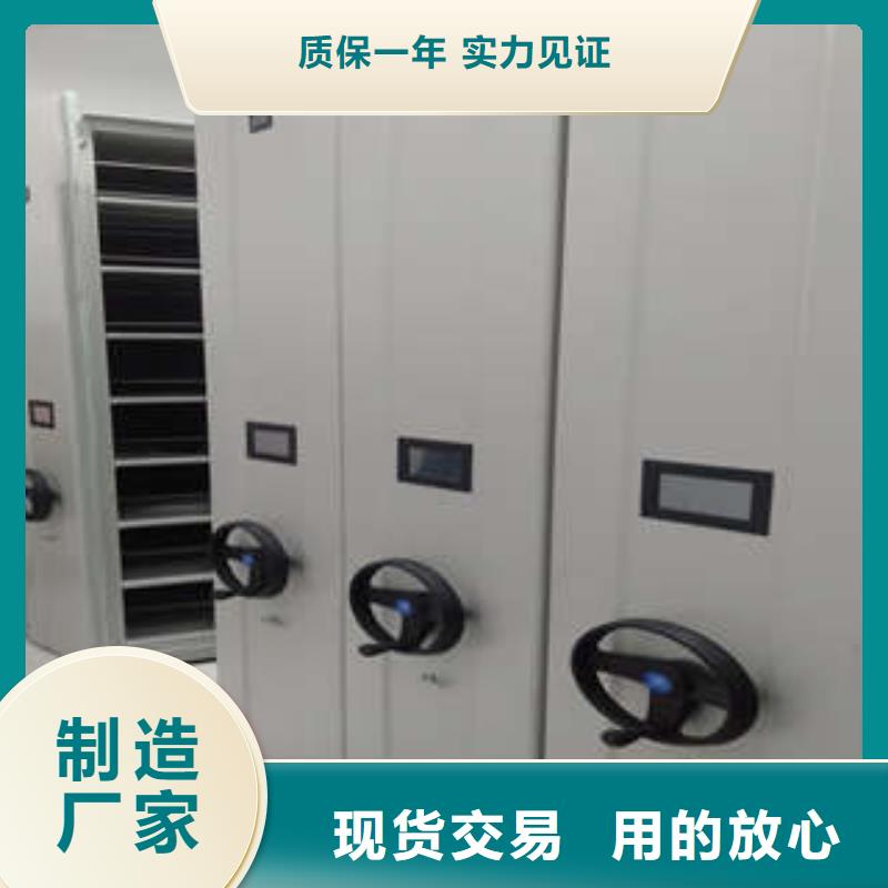 厂价供应全封闭式密集架保管箱