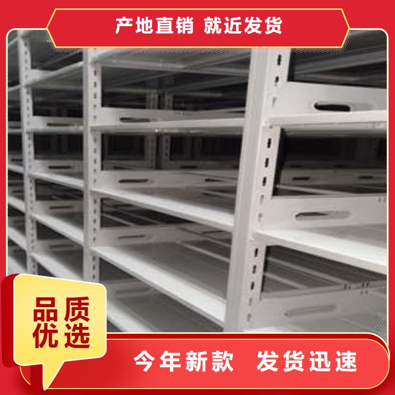 电动智能密集柜咨询