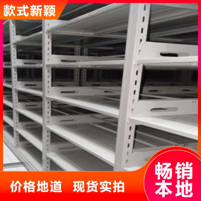 手摇档案密集架源头厂家