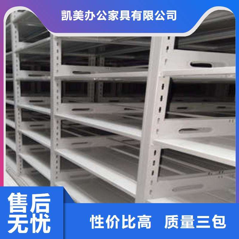 手摇密集柜【质优】