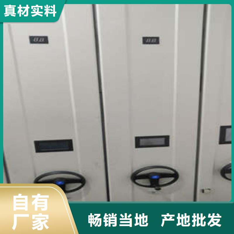电动智能密集柜咨询