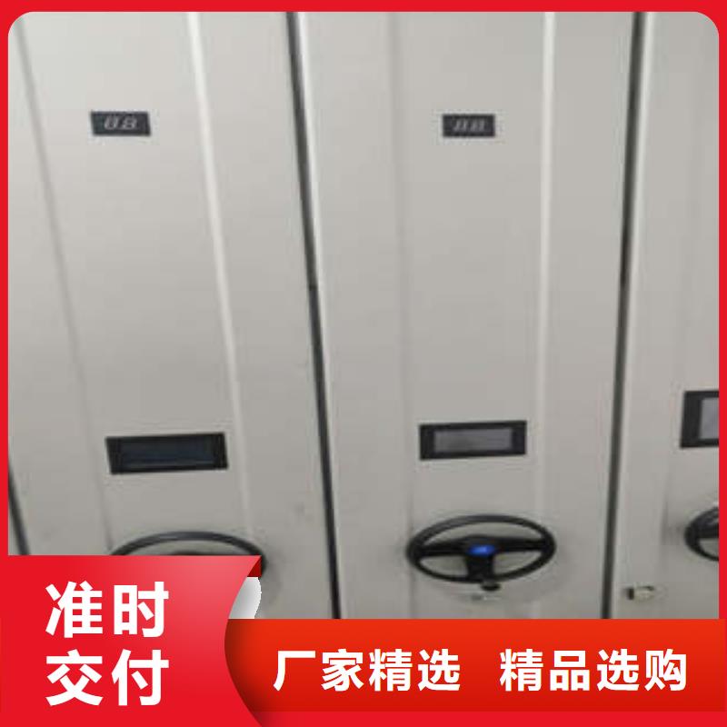密集型档案移动柜行情