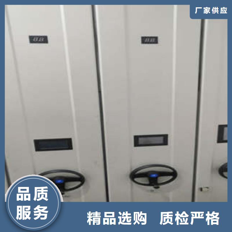 质地优良【凯美】临高县手摇档案柜