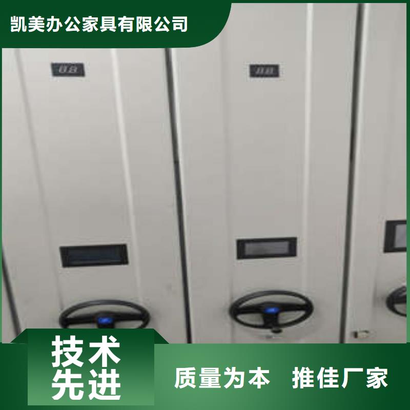 从事移动档案架销售的厂家