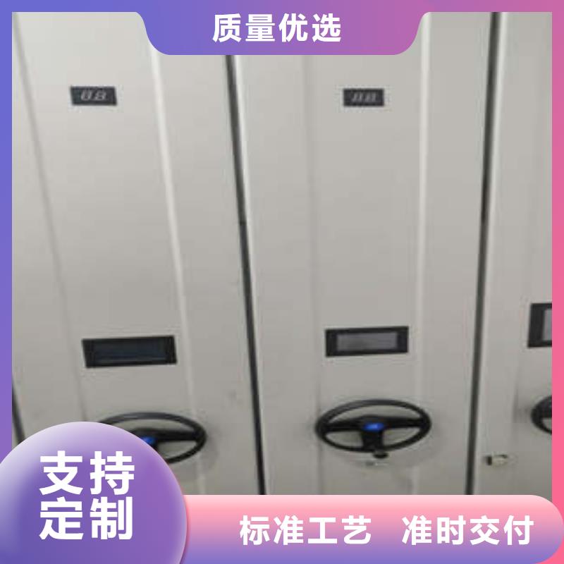 库房活动密集柜厂家-规格全