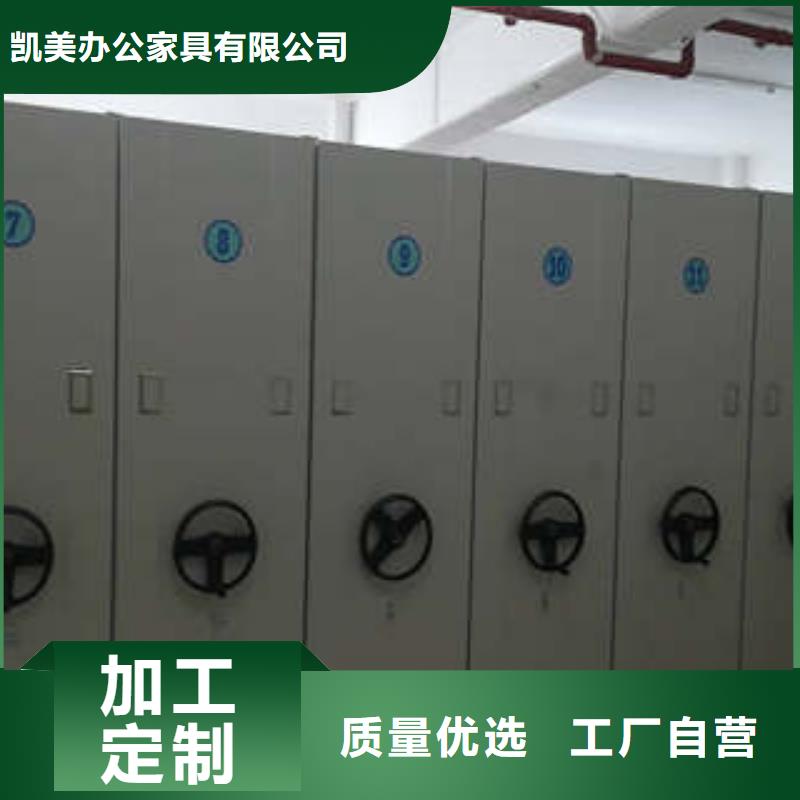 档案资料密集柜厂家直供