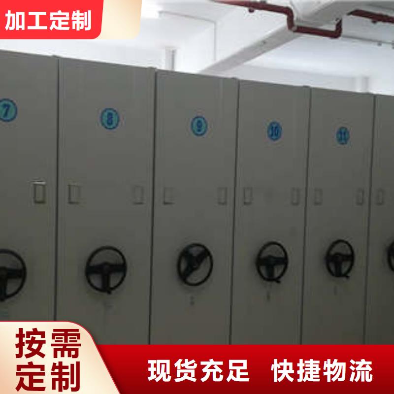 订购贵重活动密集架怎么选？