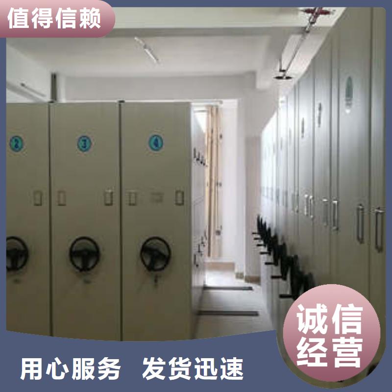 定制密集档案资料柜的公司
