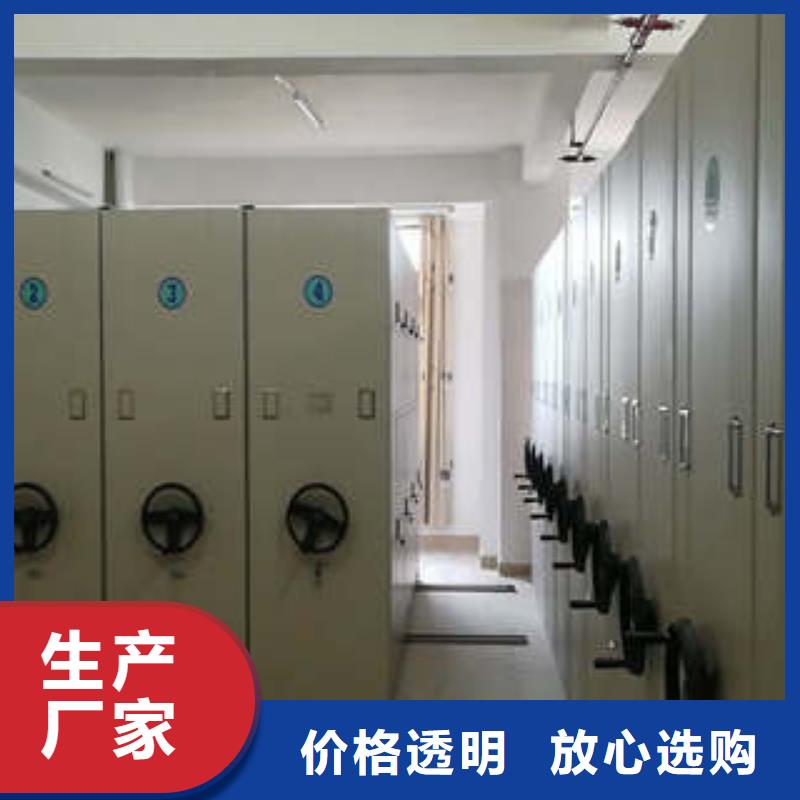 底图密集架厂家-价格合理