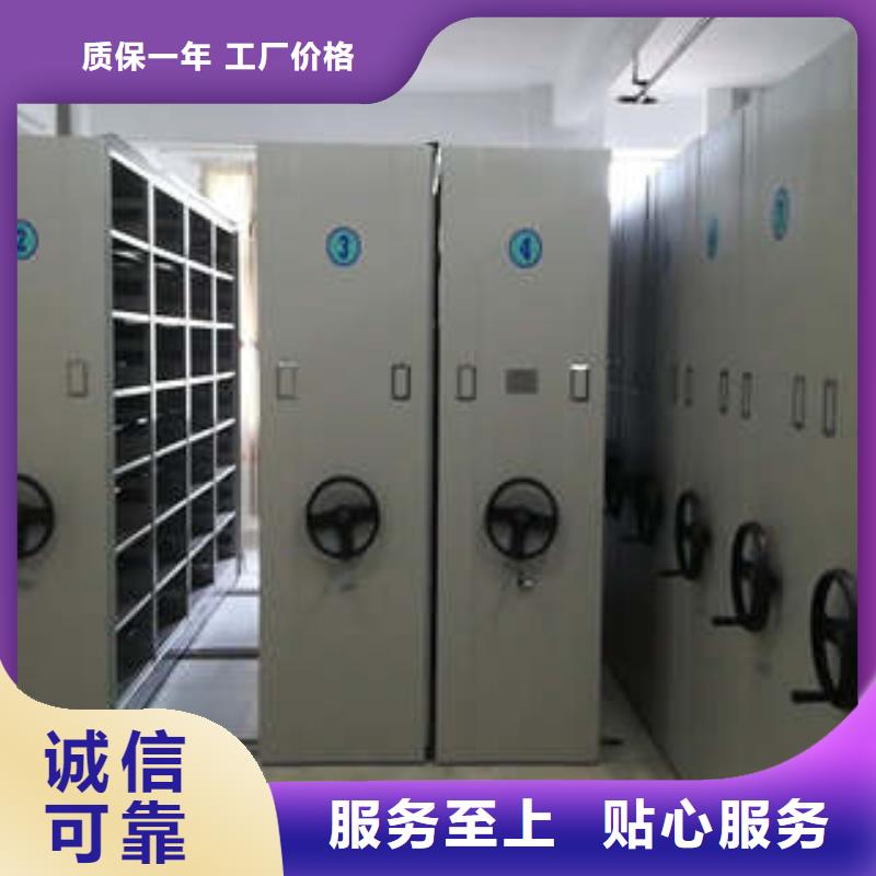 买密集柜档案柜必看-欢迎选购