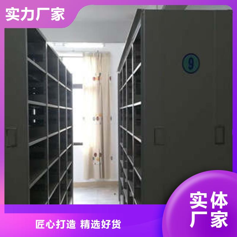 库房活动密集柜材质