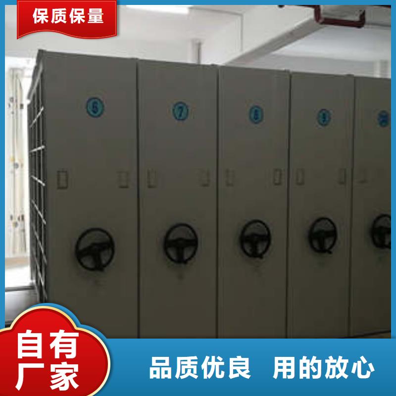 钢质密集柜【生产商】