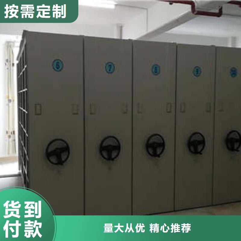 全封闭式档案密集架厂家
