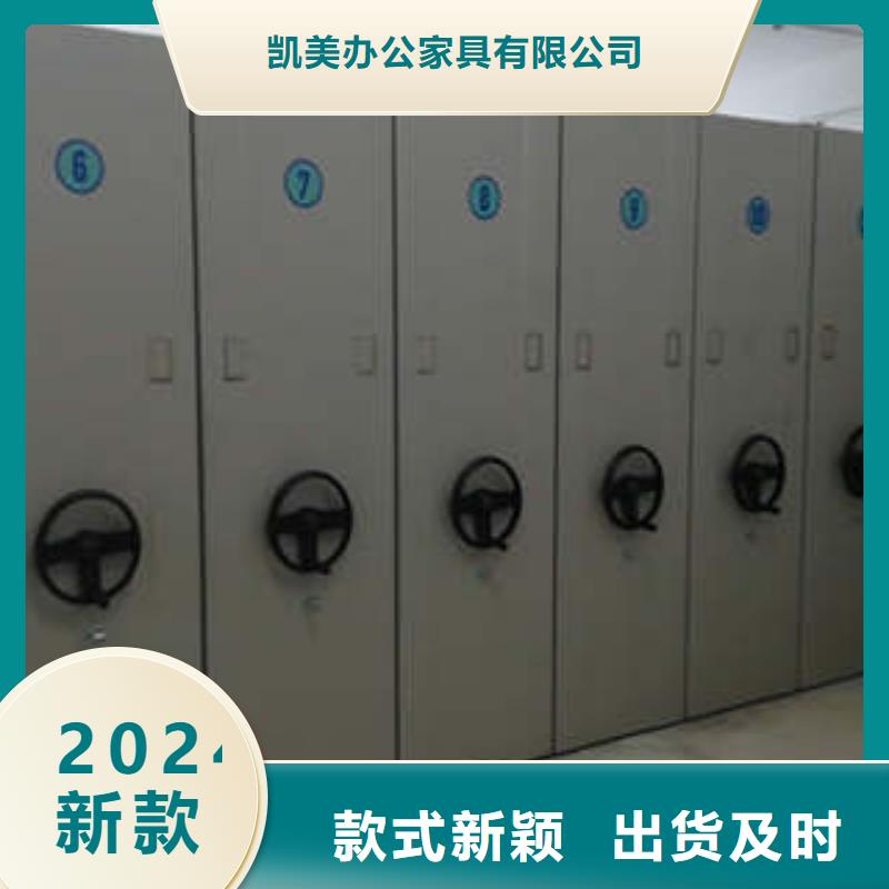 2025已更新密集柜源头厂货