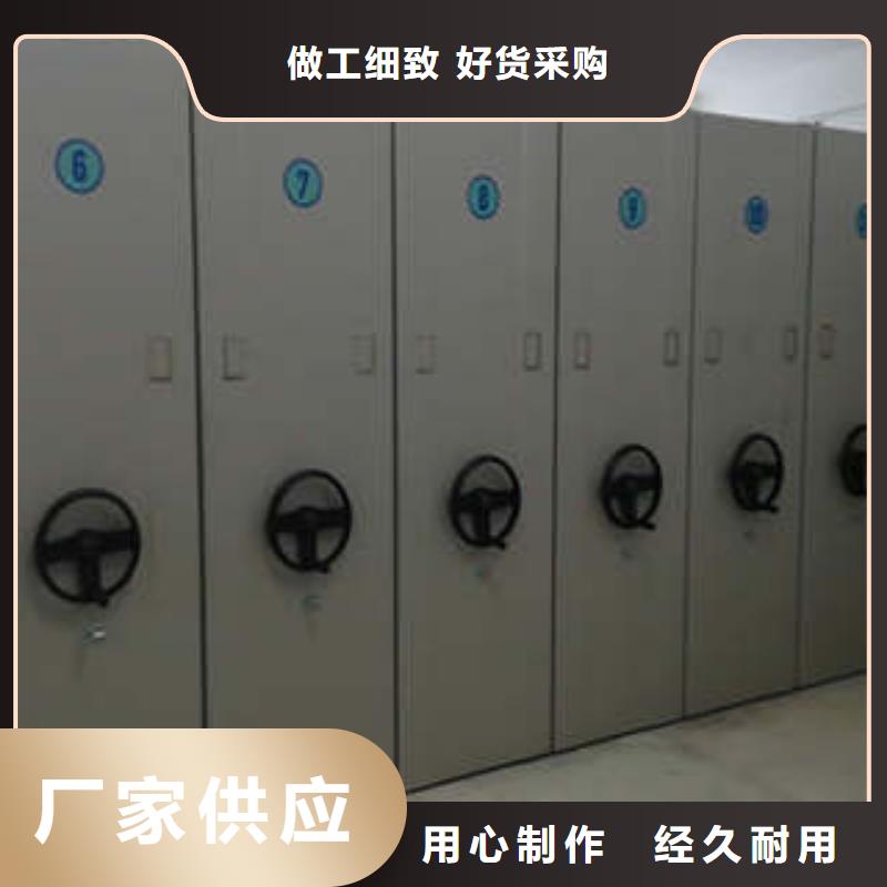 四平梨树手摇移动密集架制定