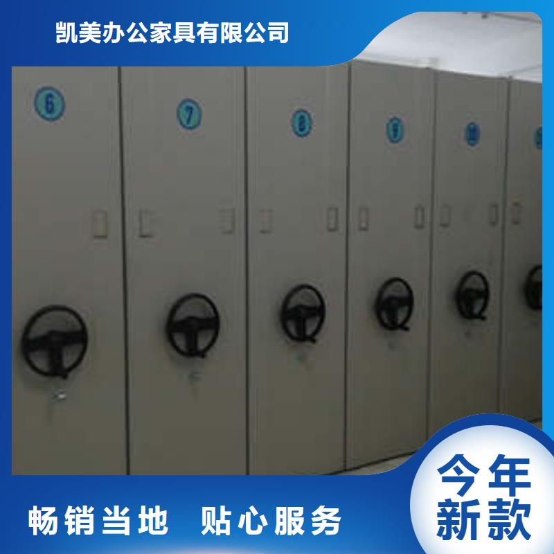 库房活动密集柜材质