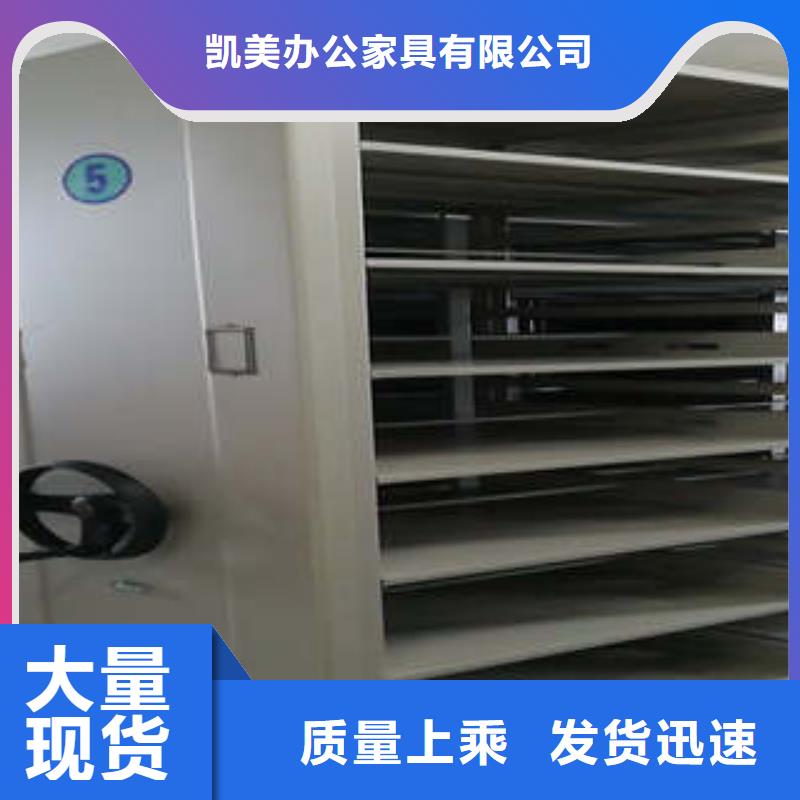 存放档案密集柜凉片柜
