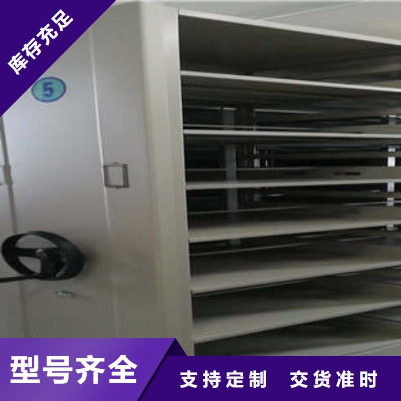导轨式档案专用柜产品性能受哪些因素影响