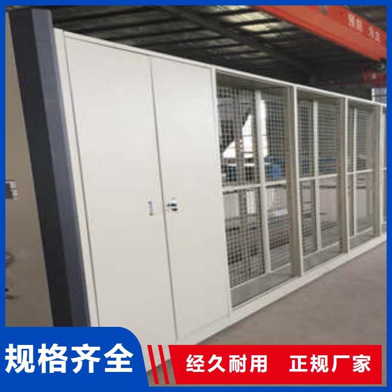 电动智能型档案柜专卖店