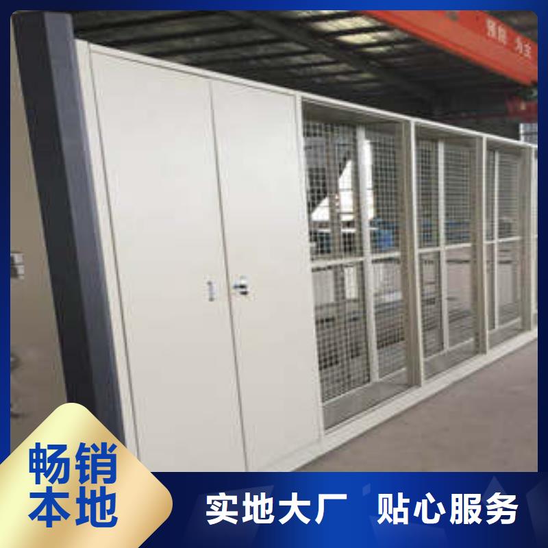 密集移动柜厂家-点击领取样品