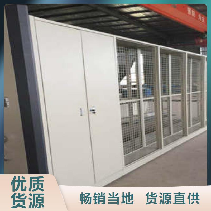 手摇式密集柜施工厂家