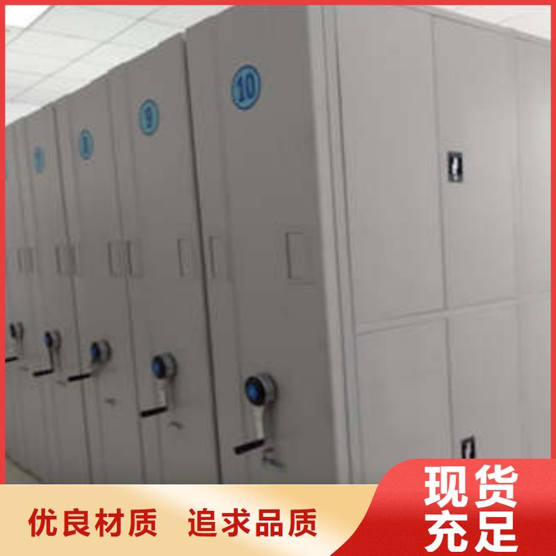 电脑控制密集架包邮