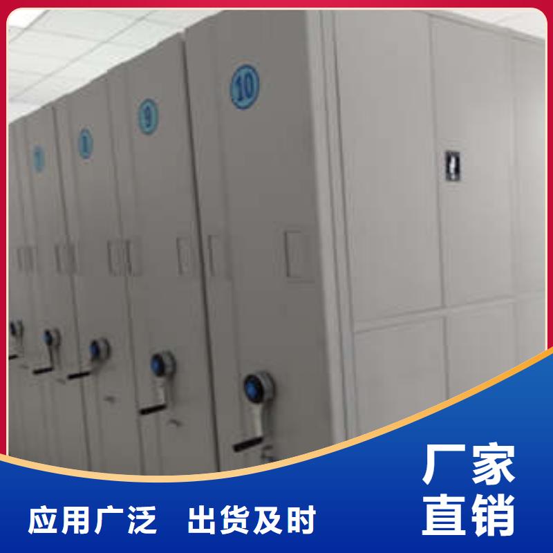 密集柜求真务实