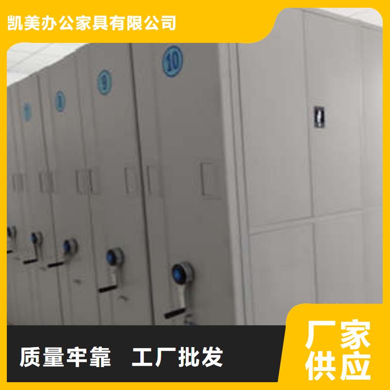 全封闭式档案柜厂家