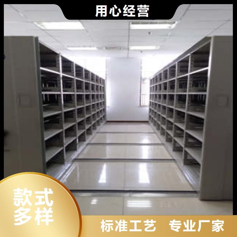 档案室移动密集架【精诚合作】