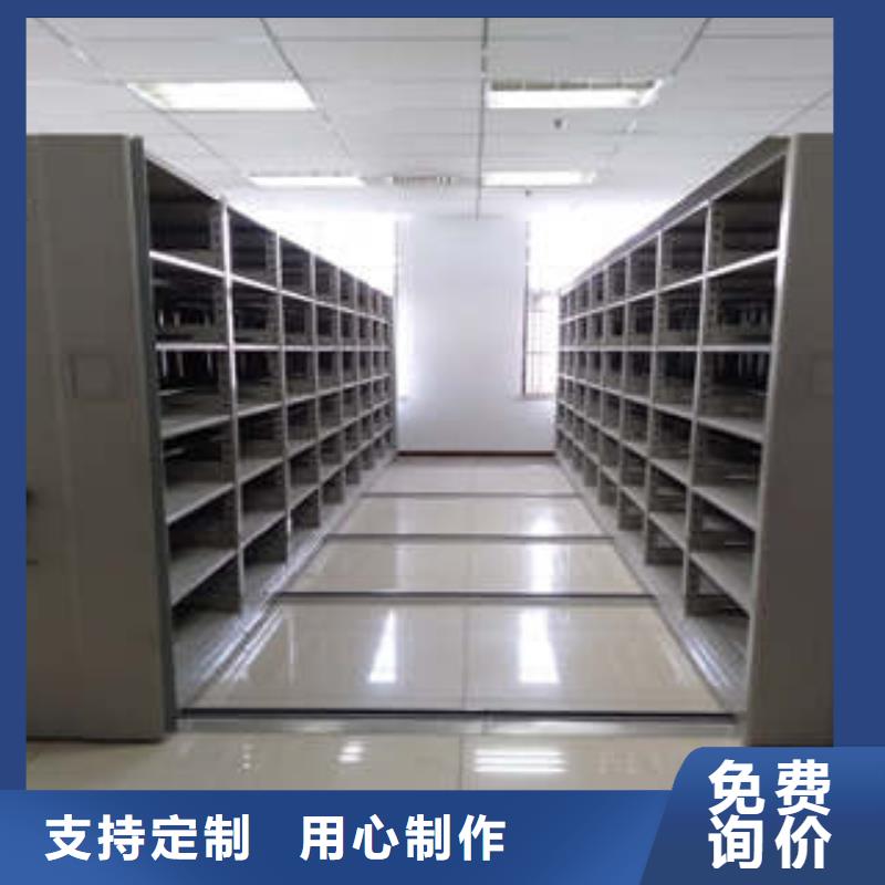 手摇档案密集架源头厂家