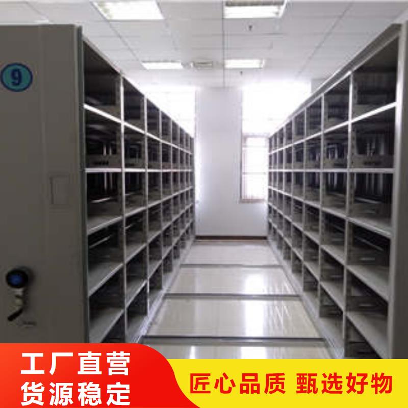 ：档案馆资料密集柜维修