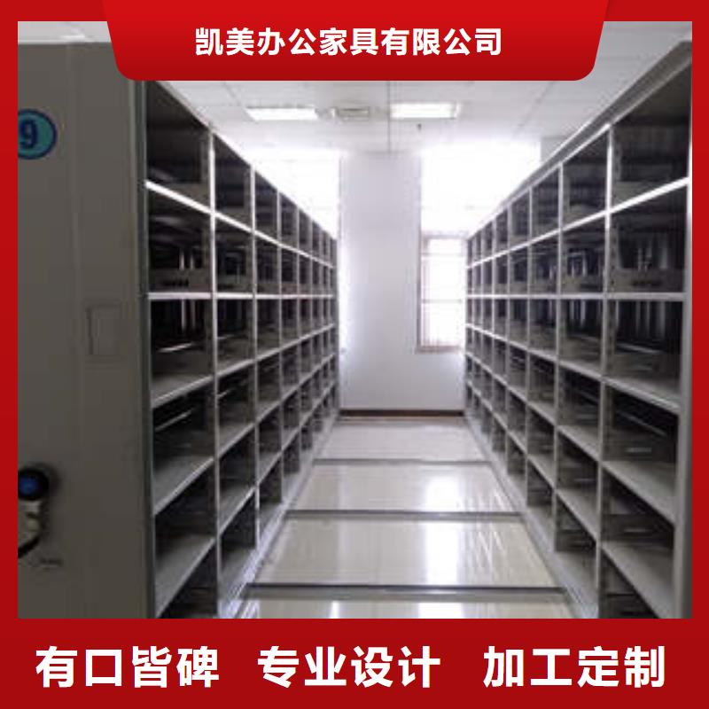 全封闭移动档案架大企业