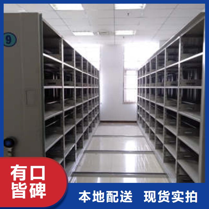 代理分销【凯美】用手摇动的密集柜