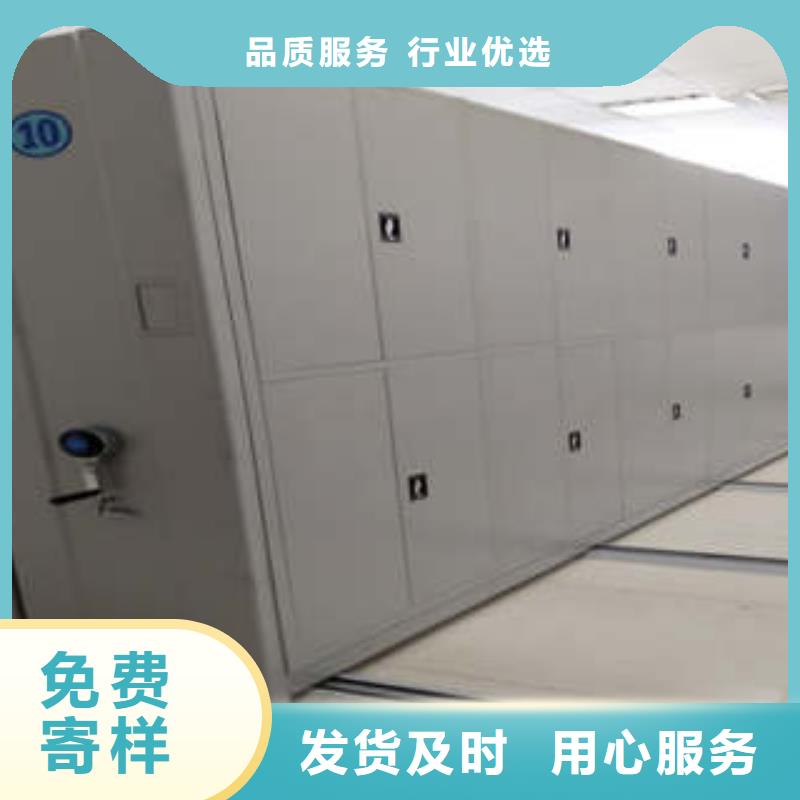 资料档案室密集架价格资讯