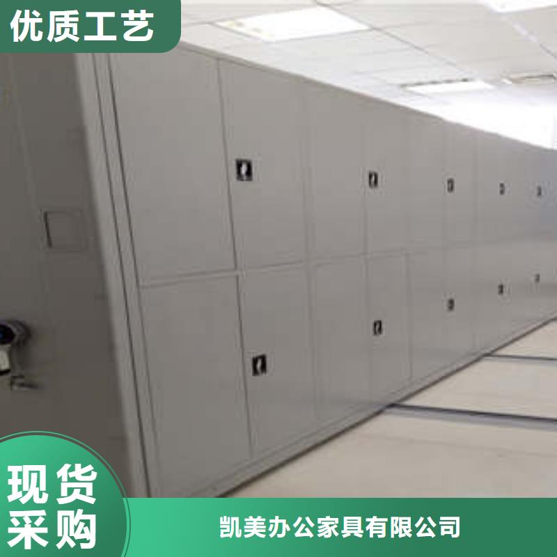 ：鑫康柜业文件档案柜促销